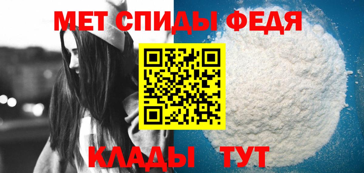 АМФ Premium Кудымкар