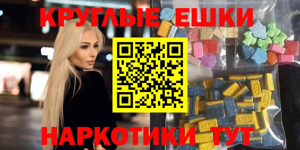 Ecstasy mix Кудымкар