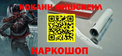 PSILOCYBIN Кингисепп