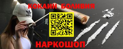PSILOCYBIN Кингисепп