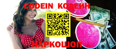 PSILOCYBIN Кингисепп
