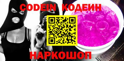 2c-b Кимры