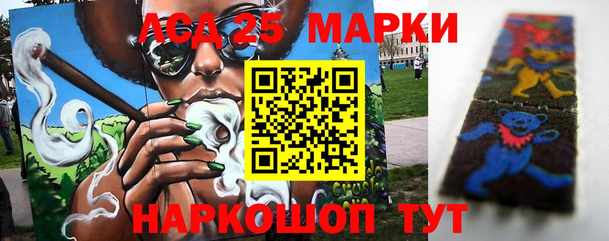 Лсд 25 экстази кислота  Вход с VPN  LSD-25 экстази кислота  Кудымкар 