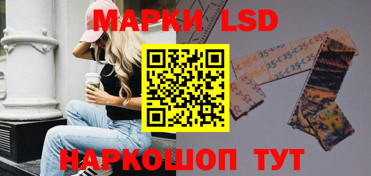 ЛСД экстази ecstasy Кудымкар
