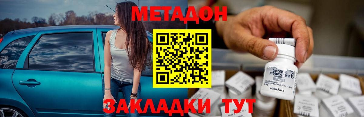 МЕФ Кудымкар