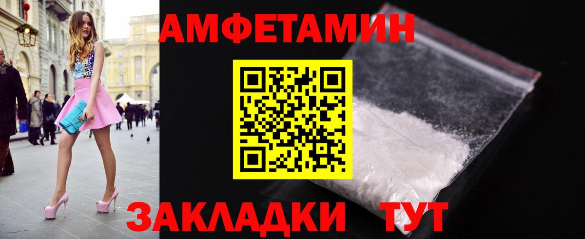 Метамфетамин Декстрометамфетамин 99.9%  Вход с VPN  Кудымкар 