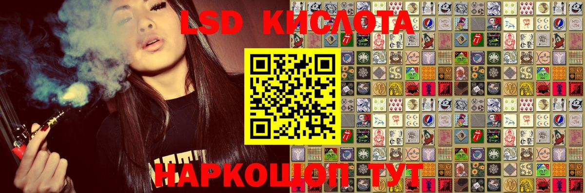Марки N-bome 1500мкг  Наркотические марки  Кудымкар  Вход с VPN 