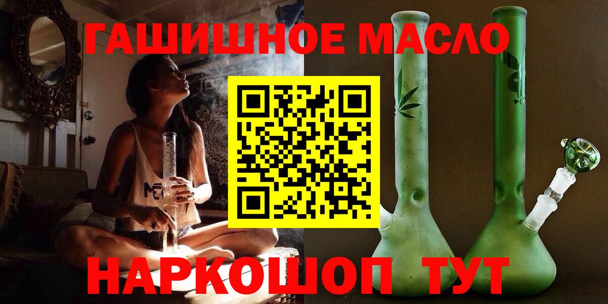 Дистиллят ТГК Wax Кудымкар